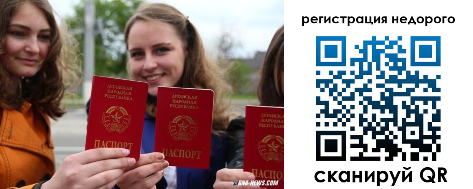 временная регистрация для школы в Избербаше